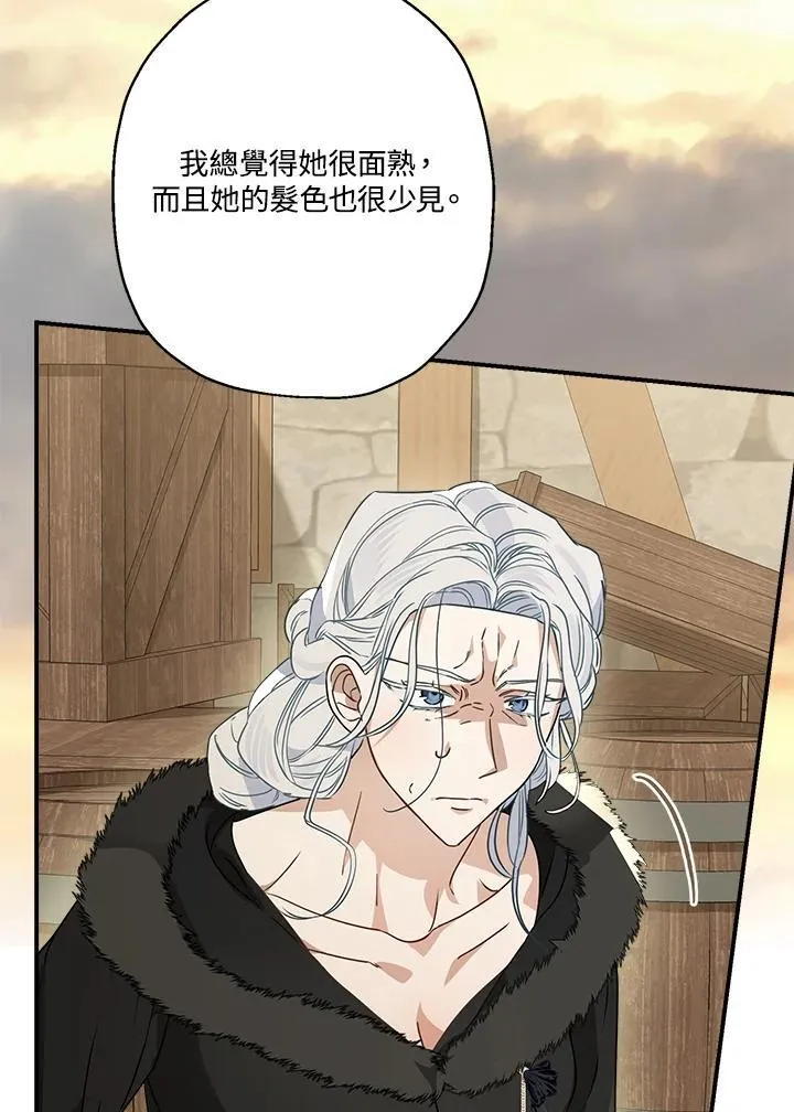 第88话3