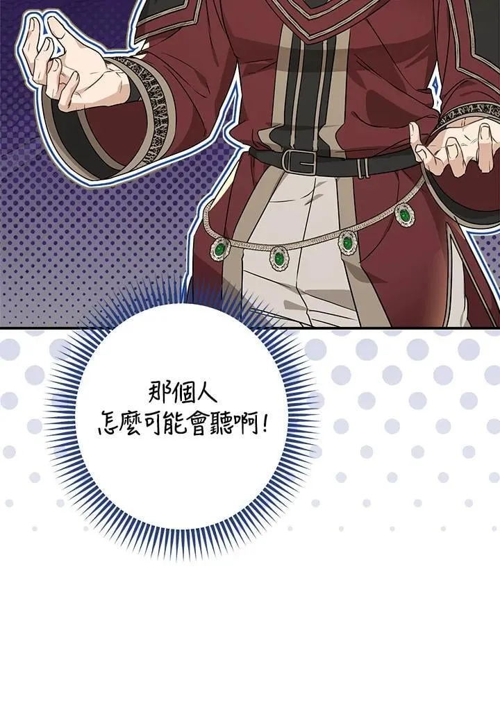 第93话70