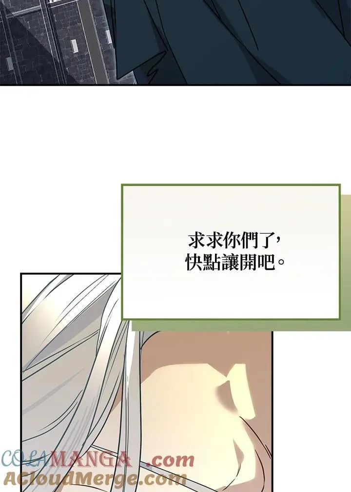 第88话8
