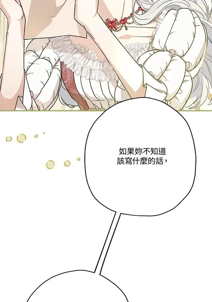 第90话39