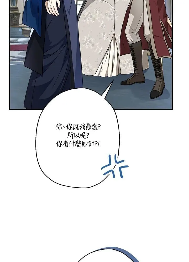 第94话91
