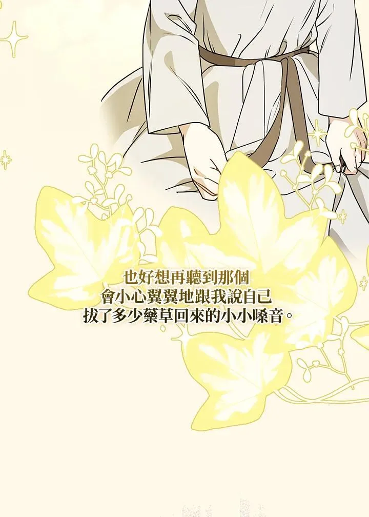 第88话70