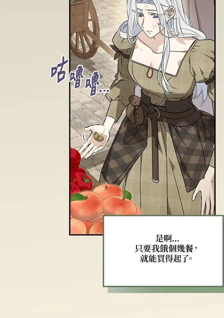 第88话42