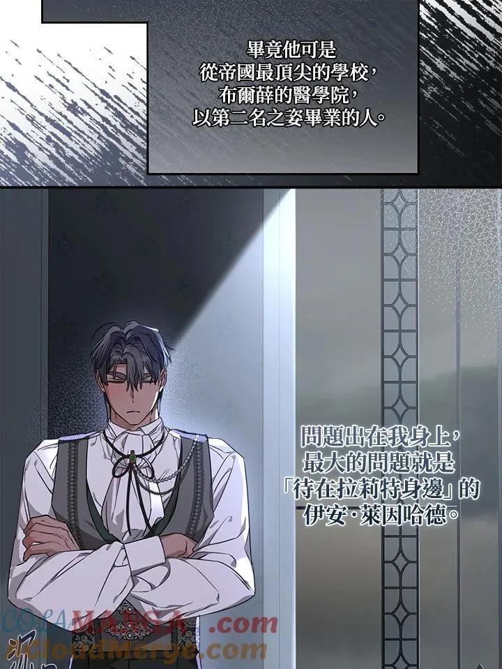 第92话54