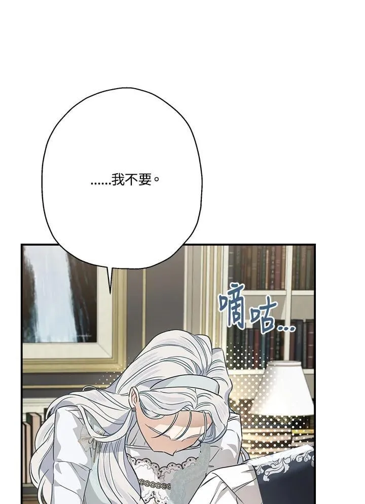 第90话101