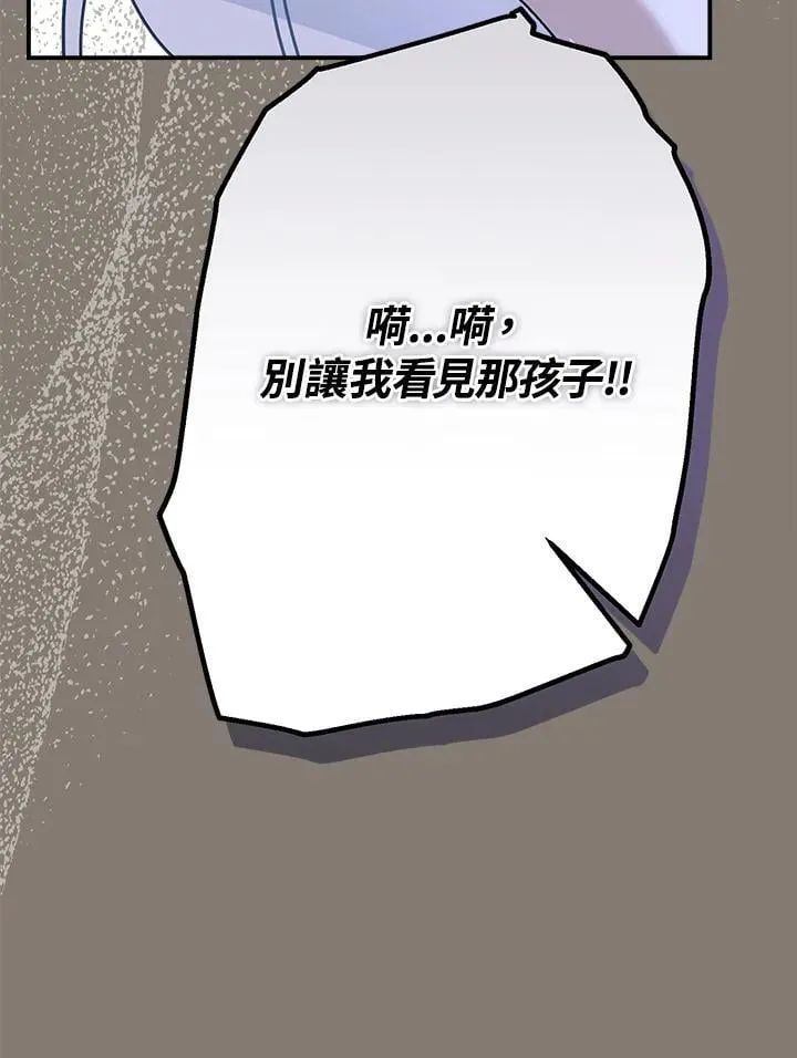 第88话23