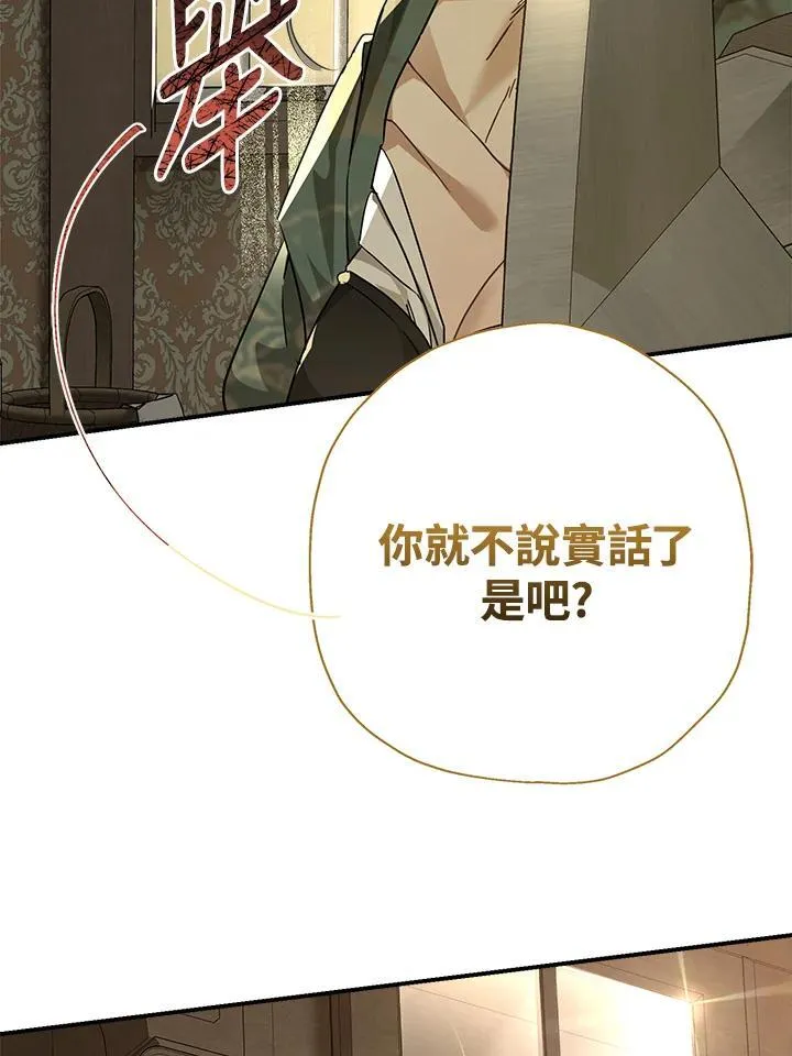 第91话103