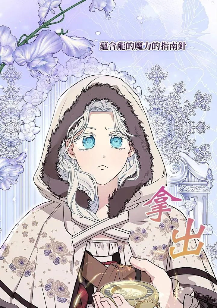 第87话78