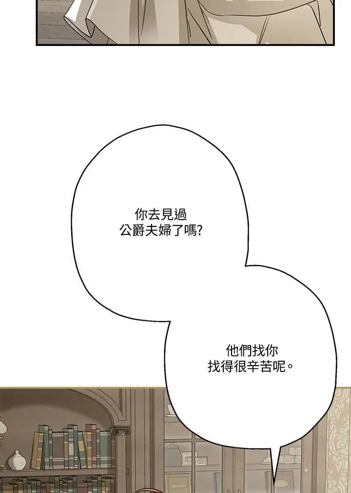 第91话85