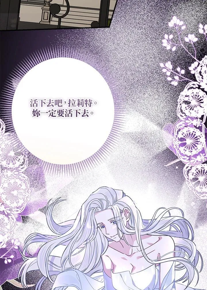 第88话65