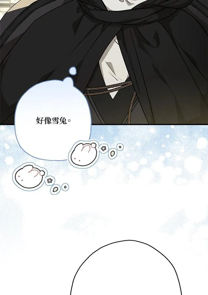第87话73