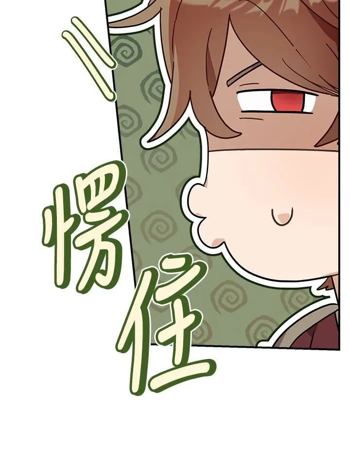 第91话30