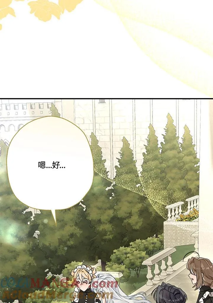 第89话96