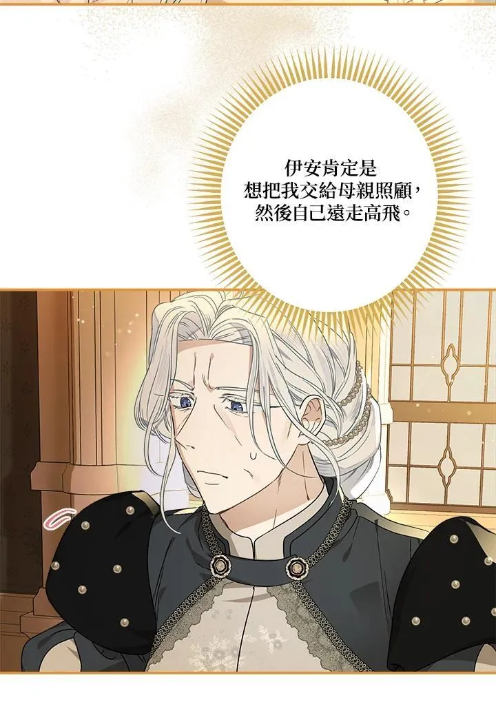 第93话6