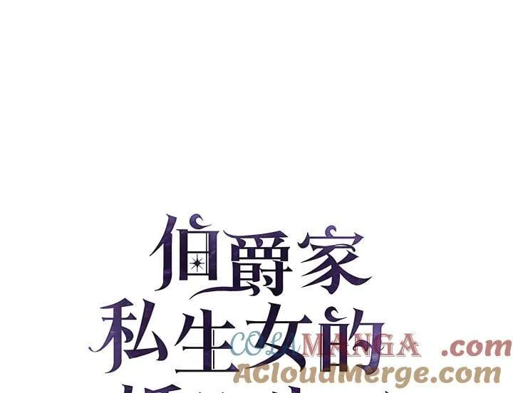 第91话12