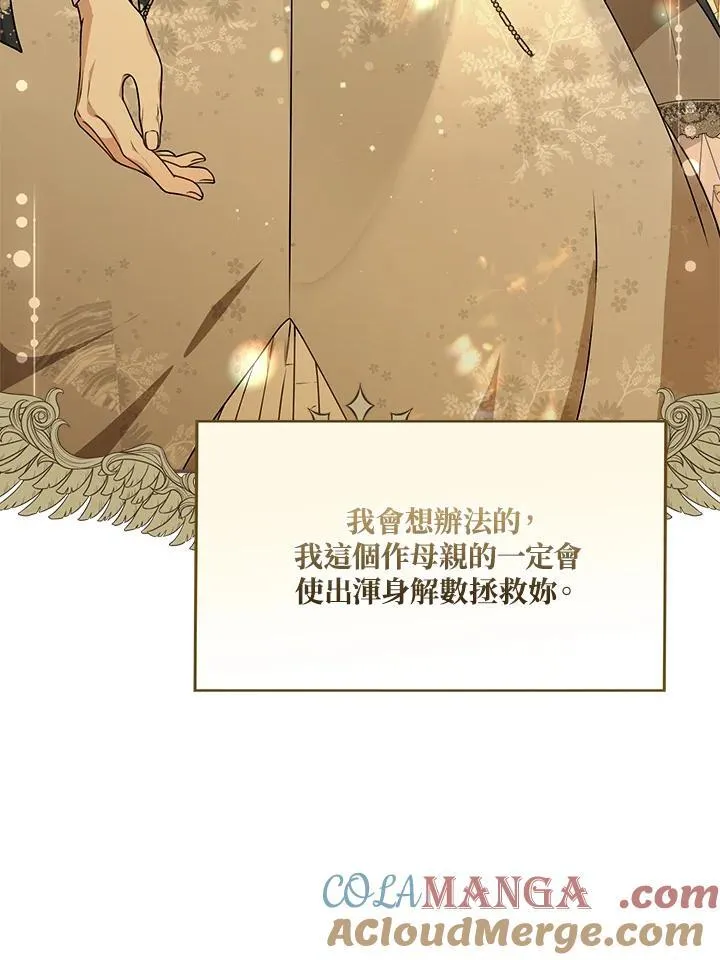 第93话24