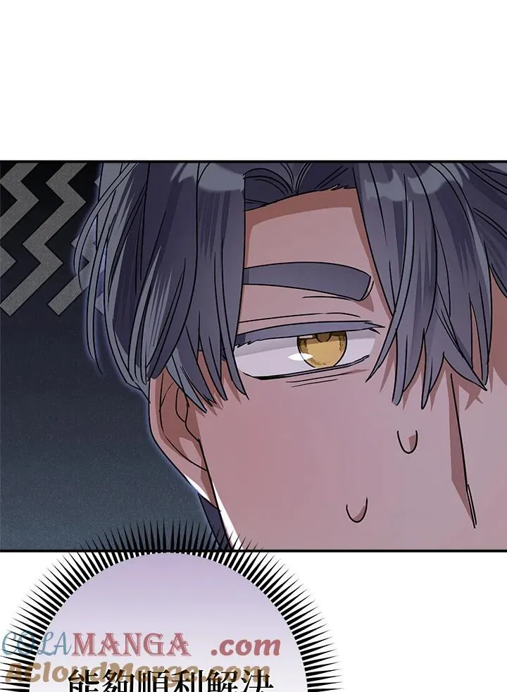 第91话52
