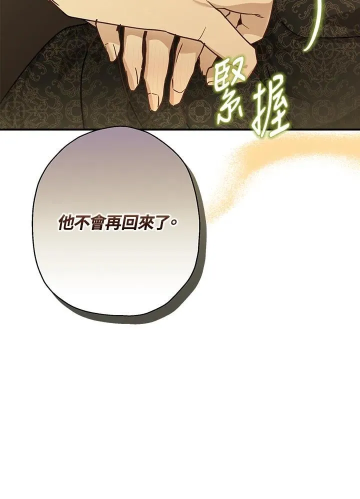 第92话88