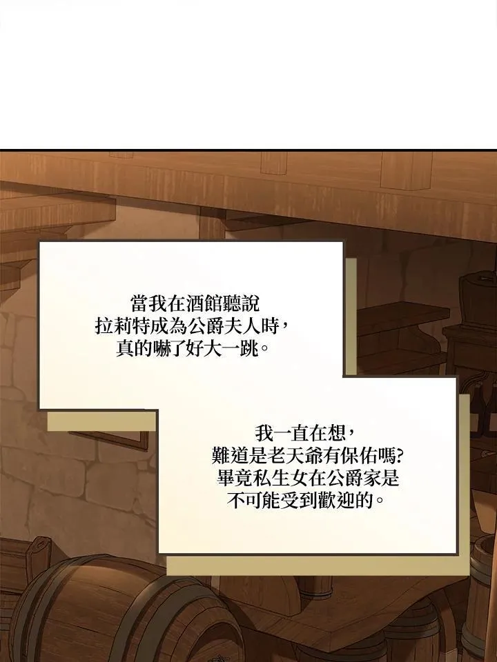 第87话22