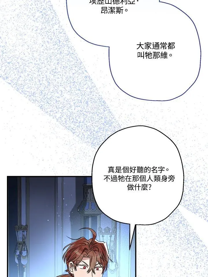 第94话59