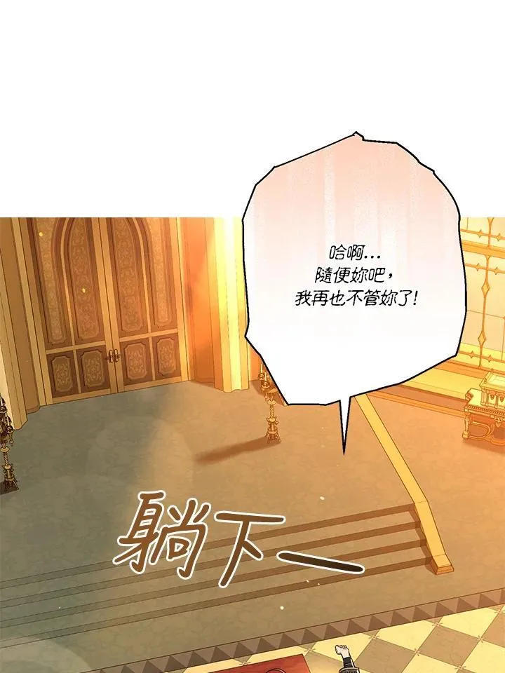 第94话15