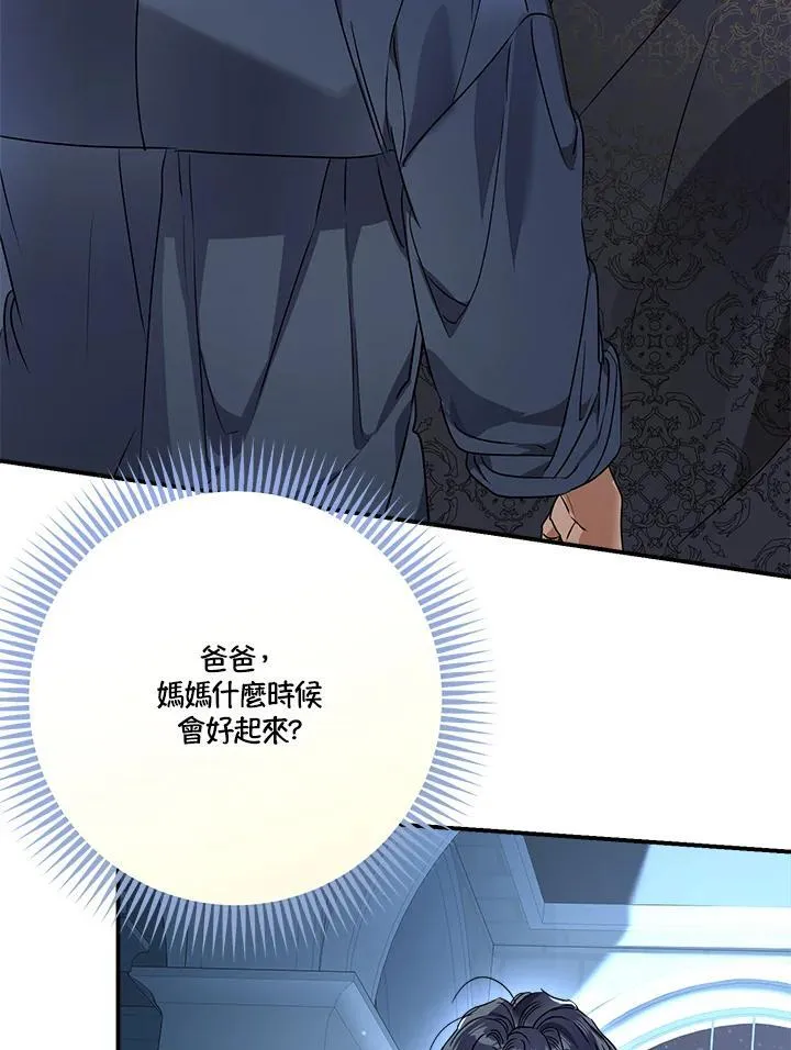 第94话63