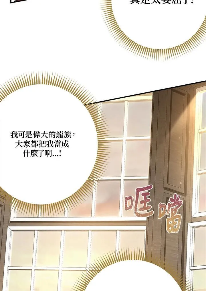 第92话11