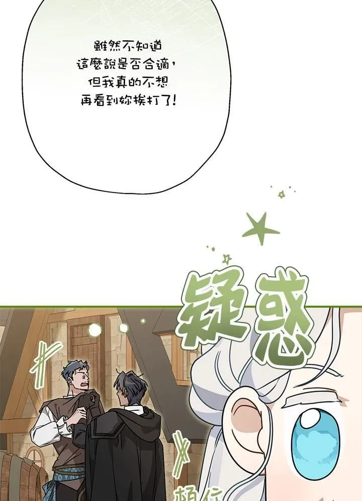 第89话21