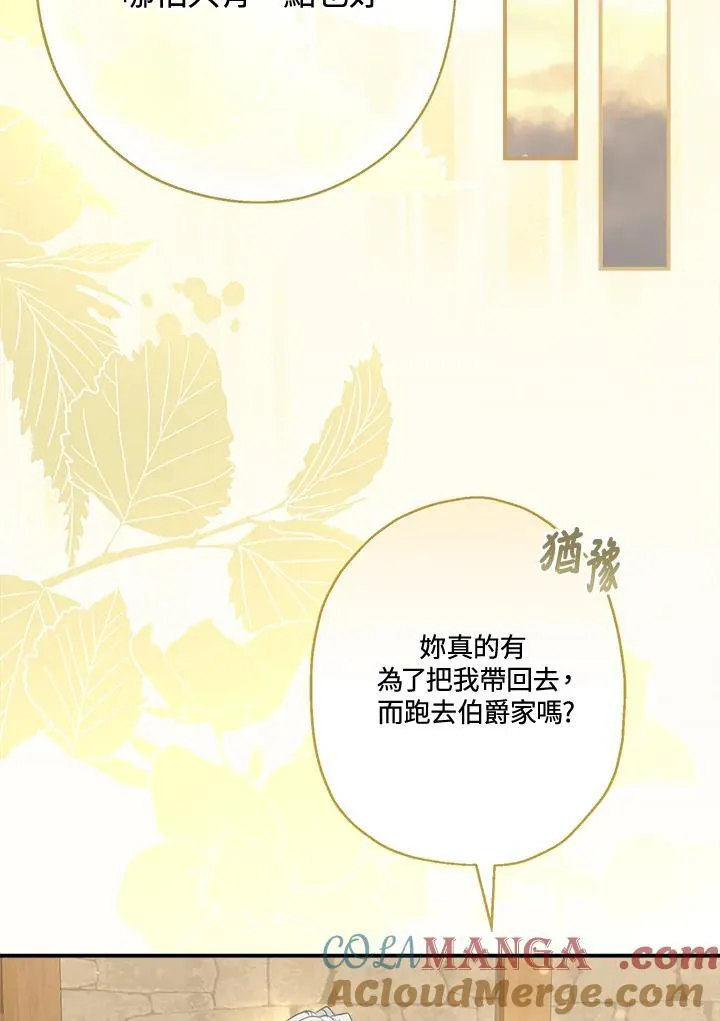 第89话12