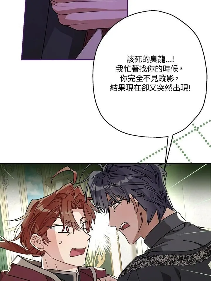 第91话21