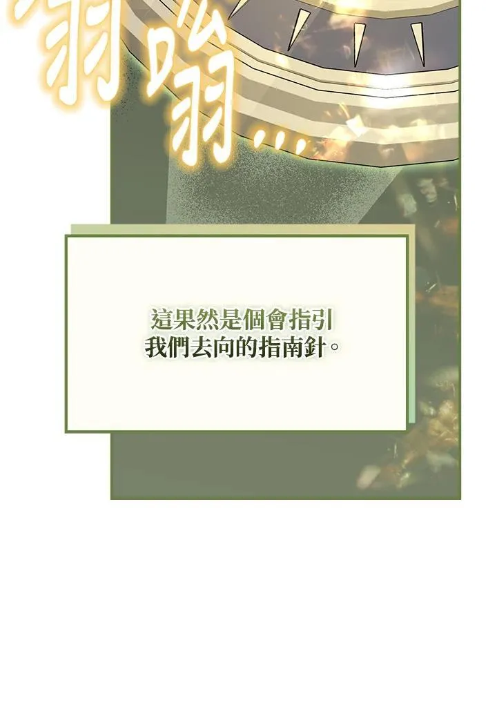 第88话101