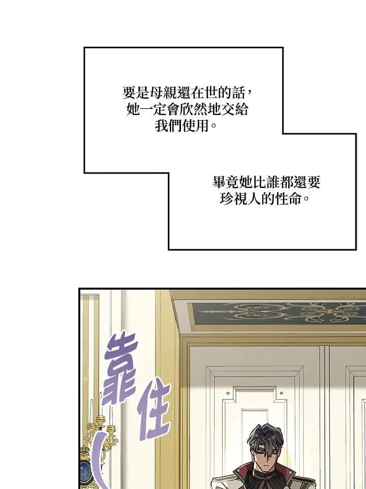 第90话17