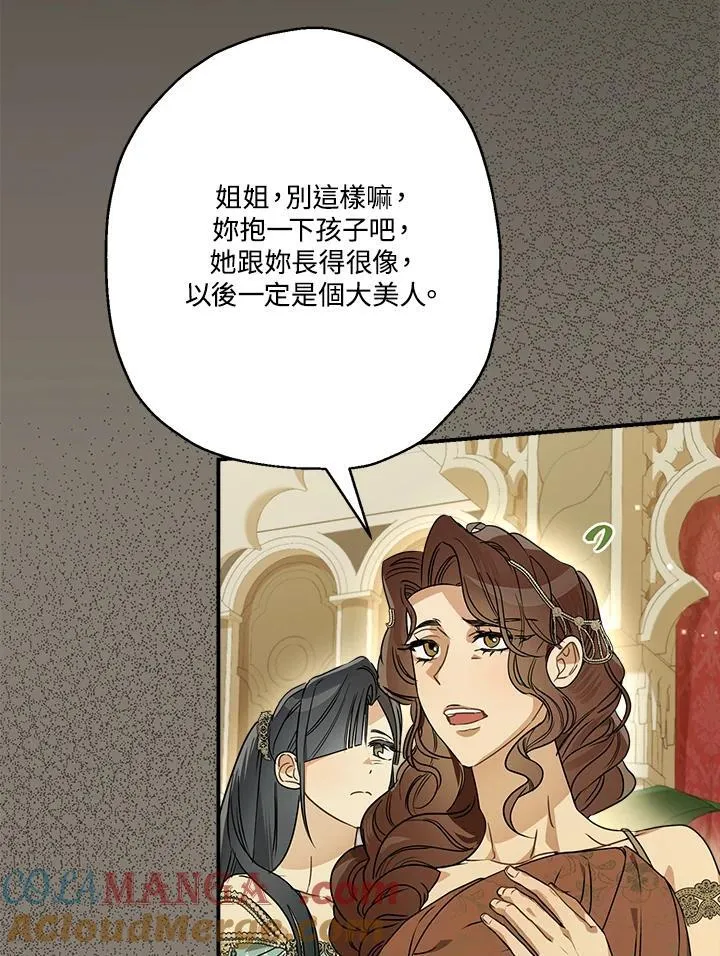 第88话20