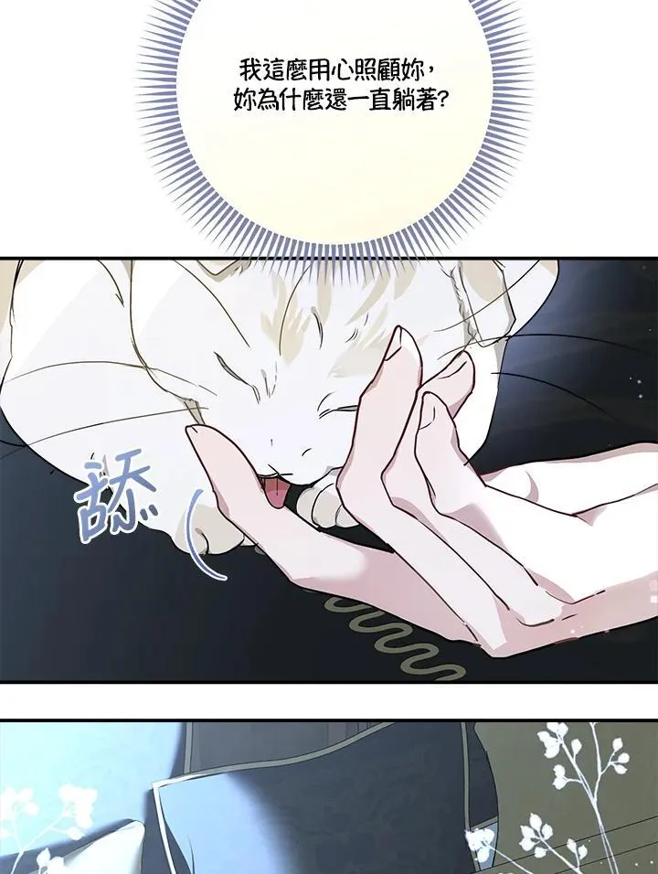 第94话61