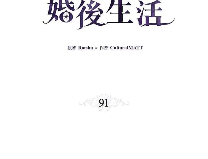 第91话13