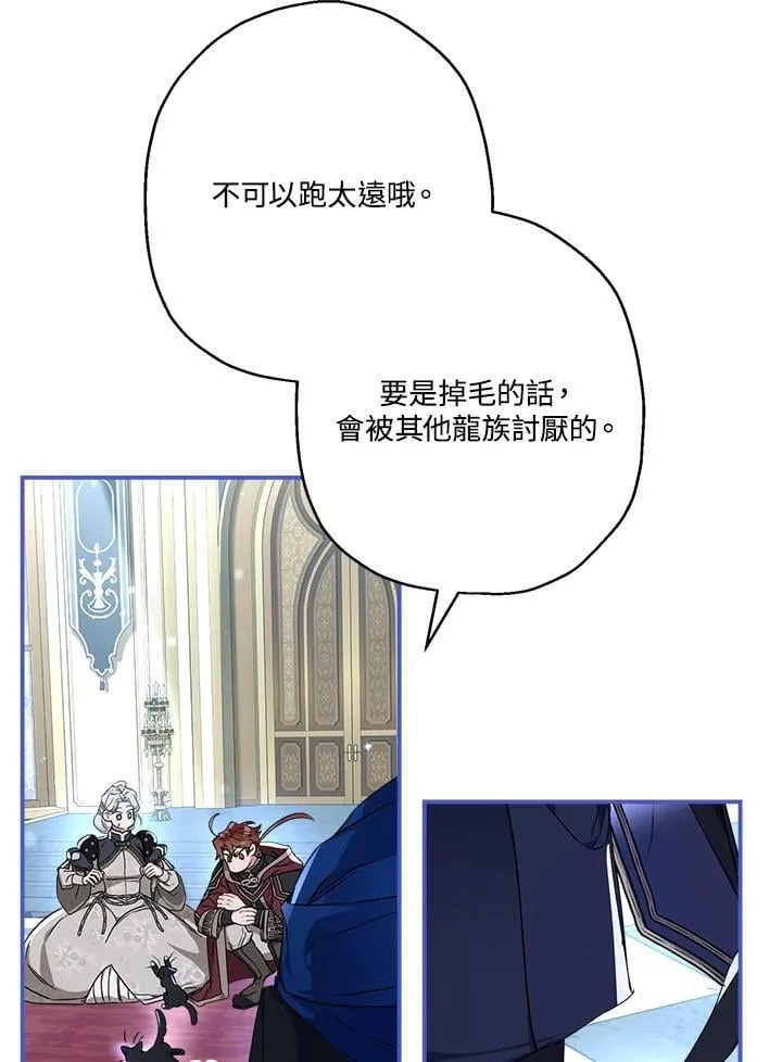 第94话41