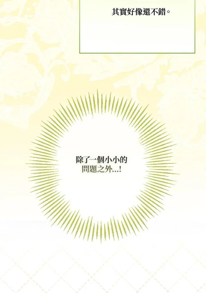 第90话34