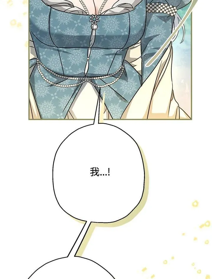 第89话81