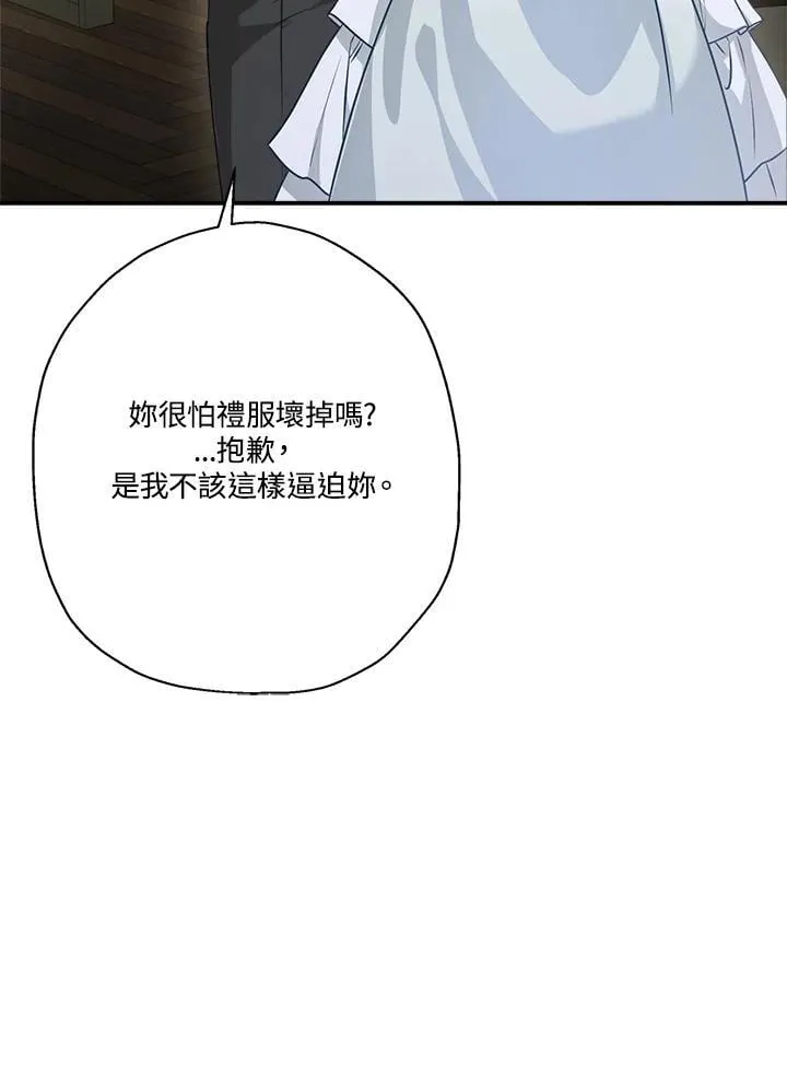 第90话98