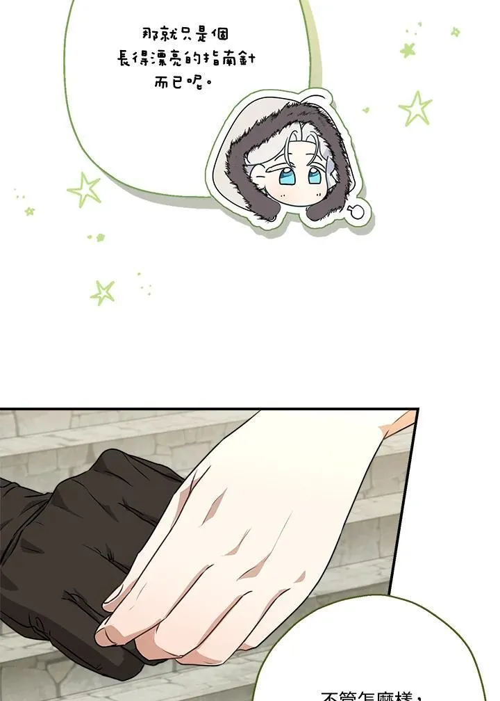 第87话91