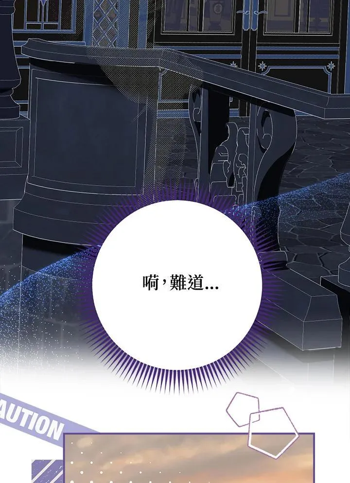 第93话37