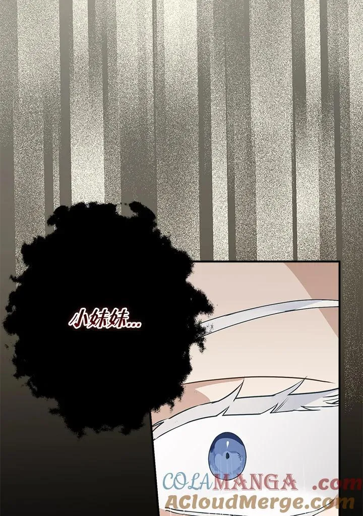 第88话48