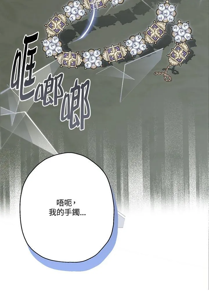 第87话37