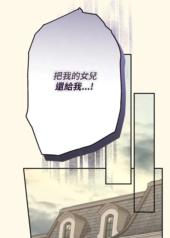第88话71
