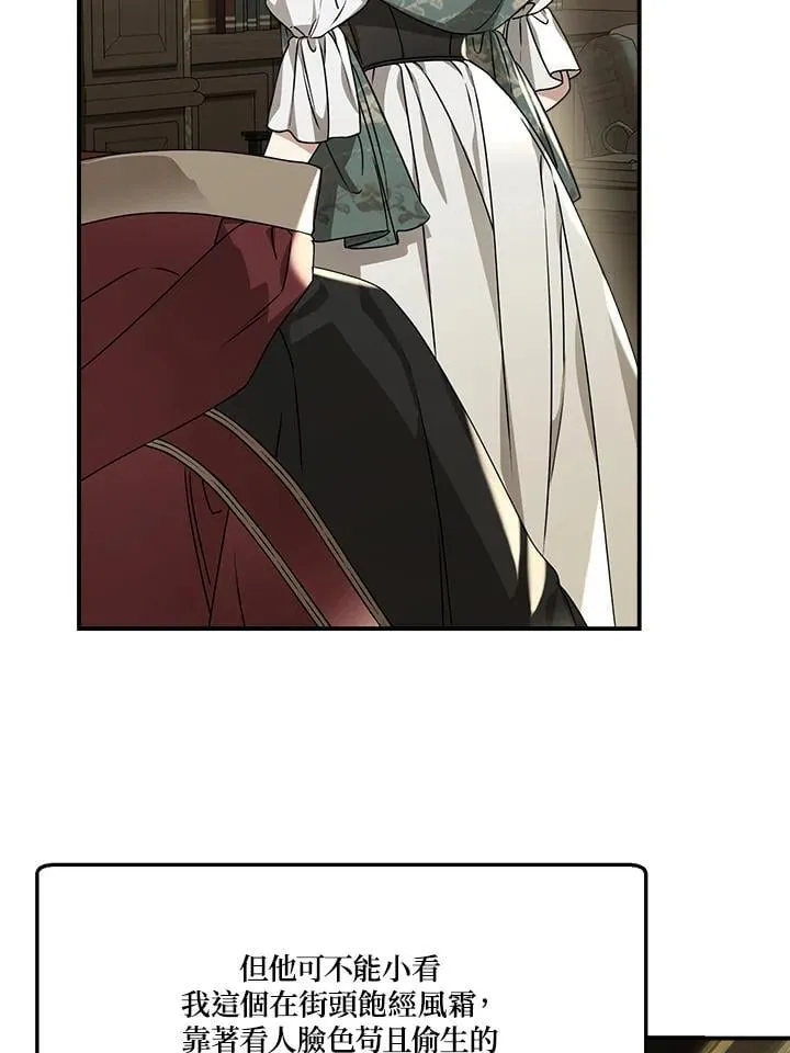 第91话99