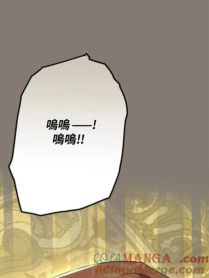 第88话16