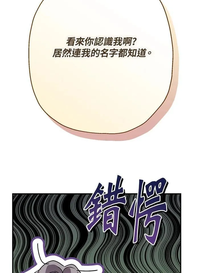 第88话86