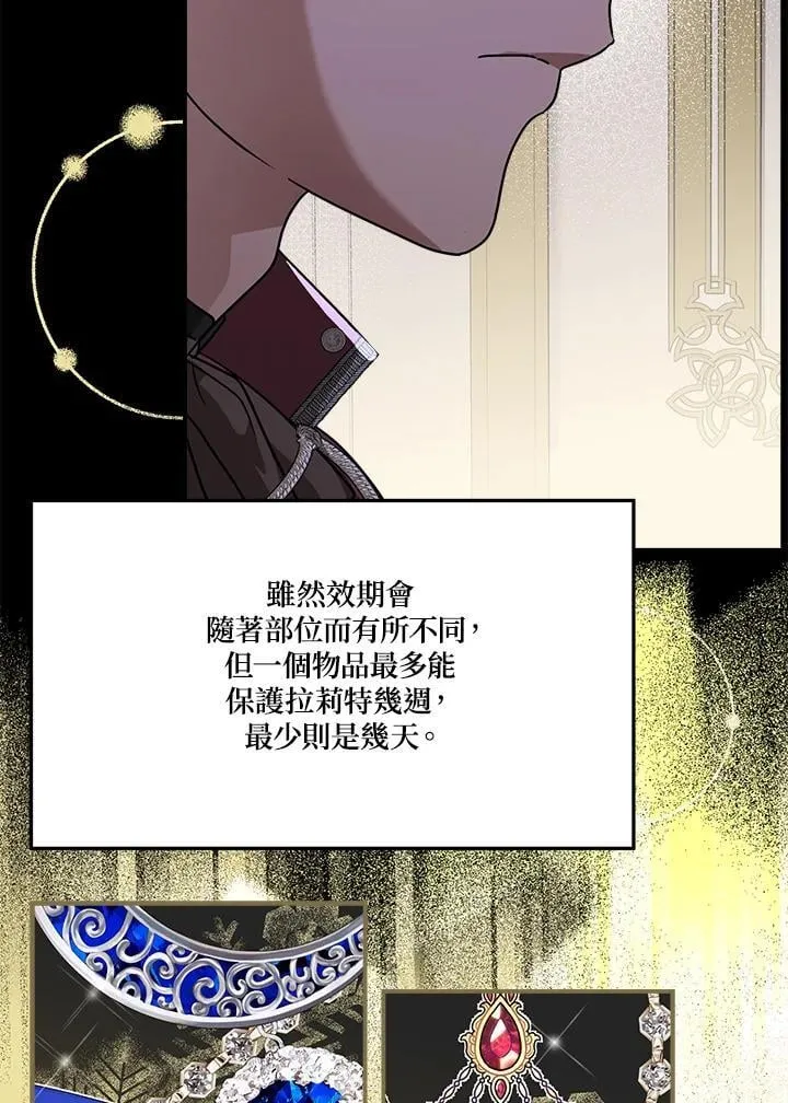第90话9