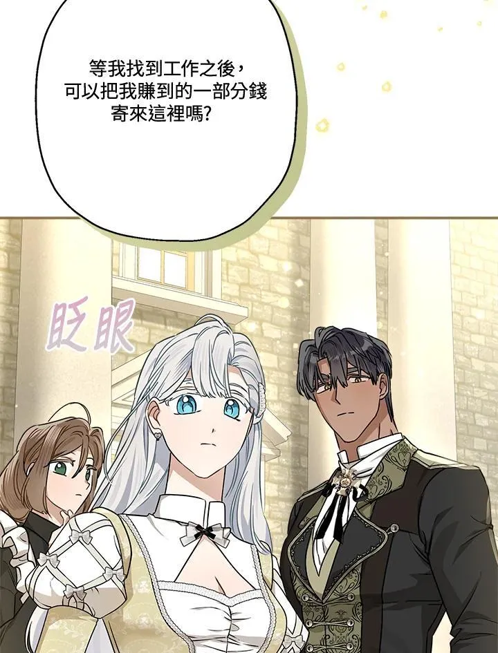 第89话82