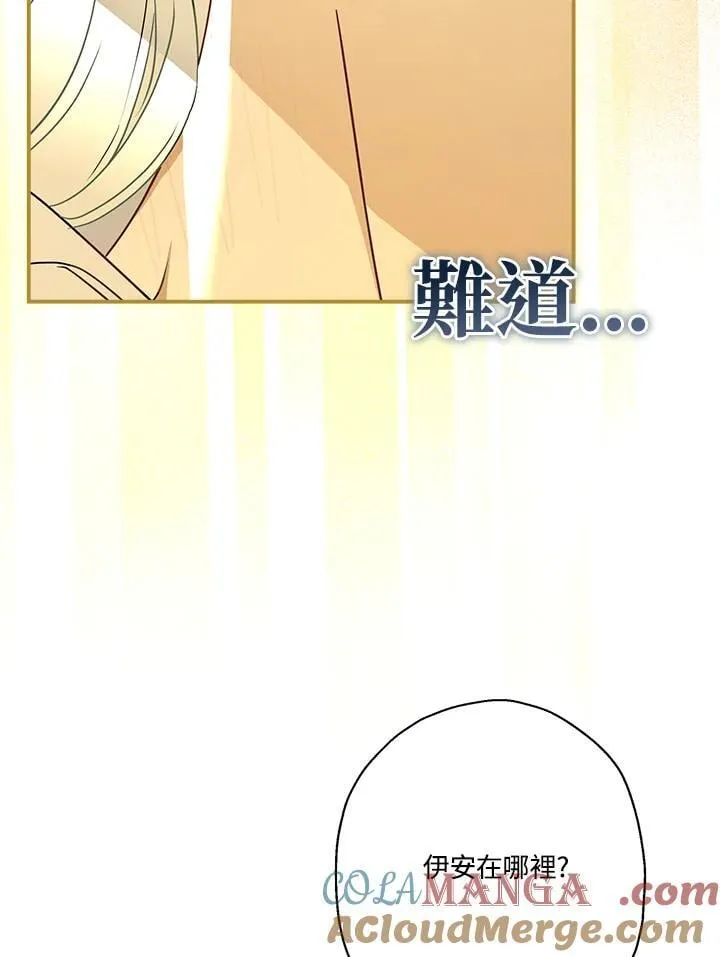 第92话84